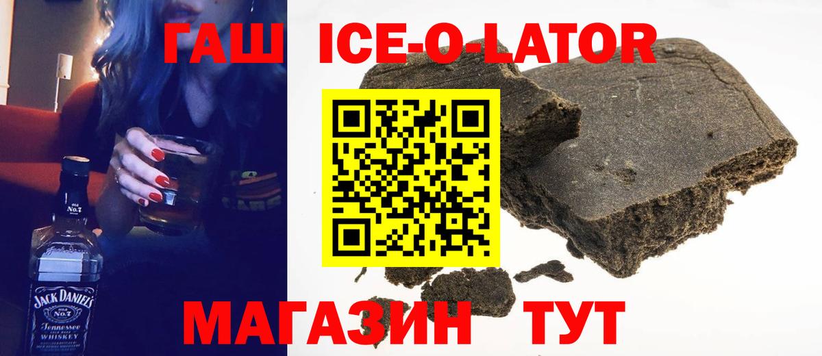 ГАШ hashish Сергиев Посад