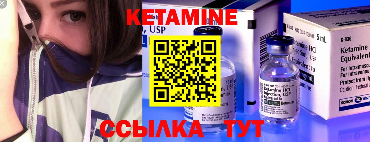 ссылка на мегу ССЫЛКА  КЕТАМИН VHQ  Сергиев Посад  Вход с VPN  КЕТАМИН VHQ 