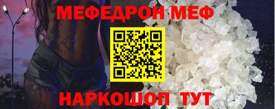 мескалин Бузулук