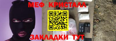 МДМА Бугуруслан