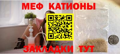 мескалин Бузулук