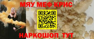 мескалин Бузулук