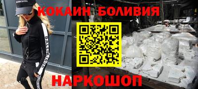 марки lsd Будённовск