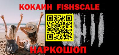марки lsd Будённовск