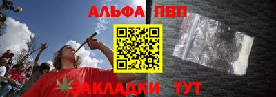 мескалин Бузулук