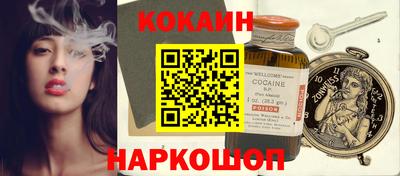 марки lsd Будённовск