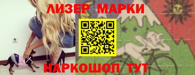 мескалин Бузулук
