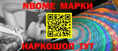 МДМА Бугуруслан