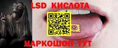 мескалин Бузулук