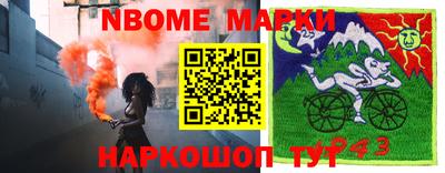 мескалин Бузулук