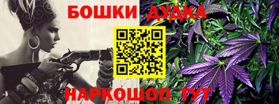 МДМА Бугуруслан