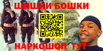мескалин Бузулук