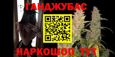 марки lsd Будённовск