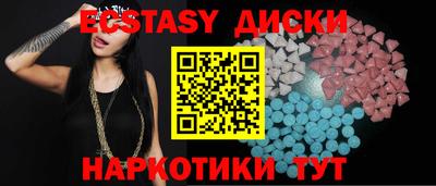 МДМА Бугуруслан
