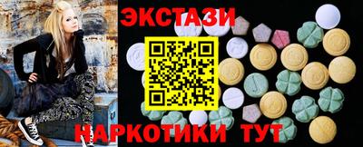 мескалин Бузулук