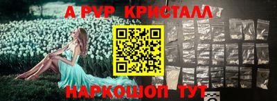 мескалин Бузулук
