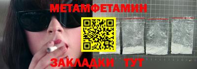 марки lsd Будённовск