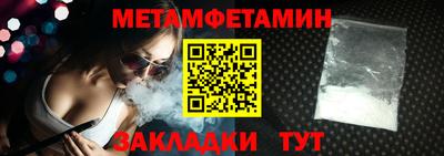МДМА Бугуруслан