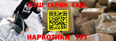 МДМА Бугуруслан