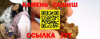 марки lsd Будённовск