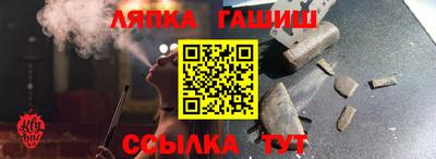 марки lsd Будённовск