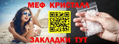 МДМА Бугуруслан