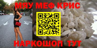 мескалин Бузулук
