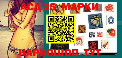 марки lsd Будённовск