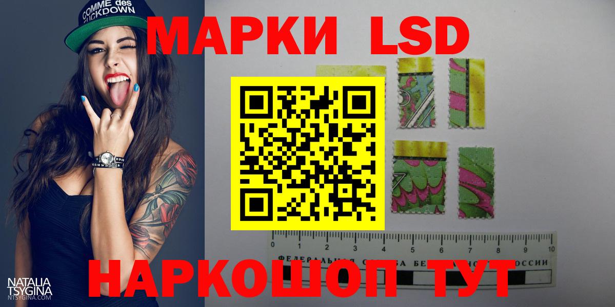 Лсд 25 экстази кислота  Вход с VPN  Сергиев Посад 