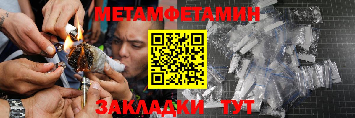 Метамфетамин Декстрометамфетамин 99.9%  Метамфетамин Декстрометамфетамин 99.9%  Сергиев Посад  Вход с VPN 