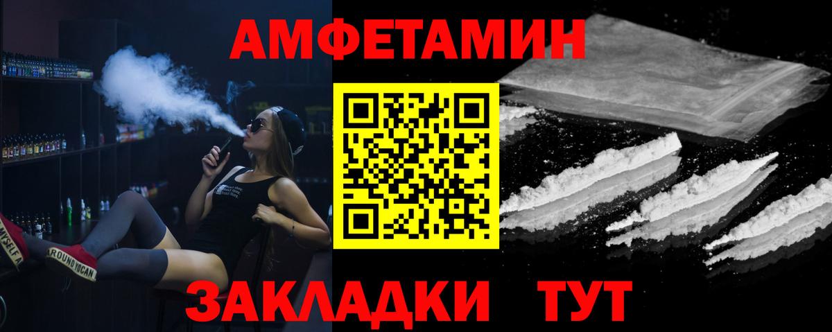 Первитин витя Сергиев Посад