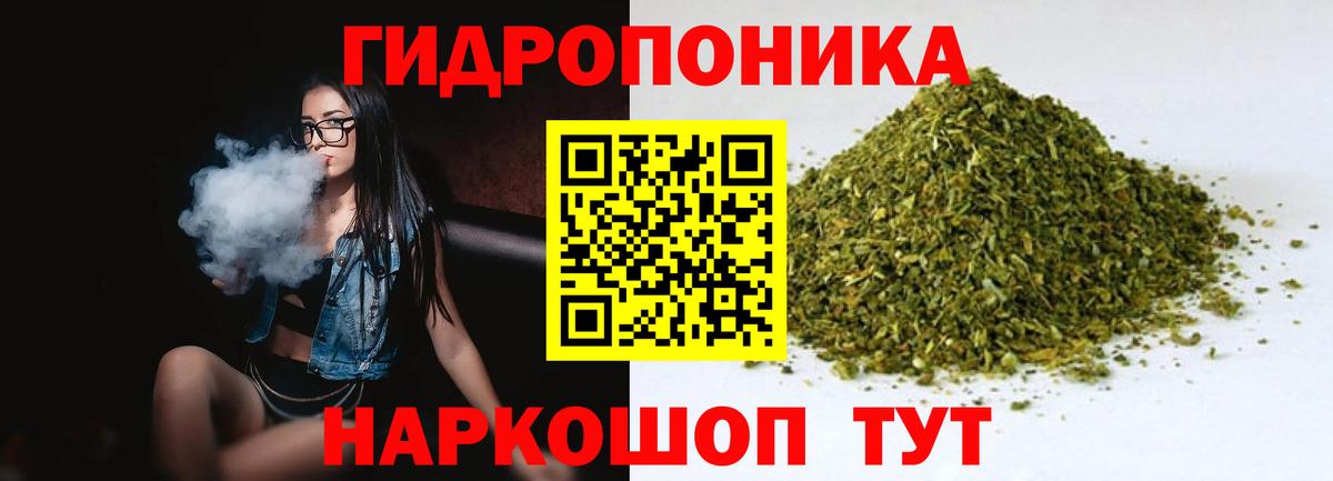 Марихуана гибрид Сергиев Посад